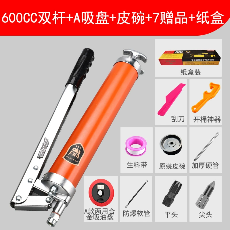 máy bơm mỡ công nghiệp Ưu đãi đặc biệt 600CC hai thanh đơn một thanh đôi áp suất đơn áp suất cao súng mỡ thủ công phiên bản nâng cấp tự mồi hạng nặng cao cấp bơm mỡ sâu thiết bị bơm mỡ bằng tay 