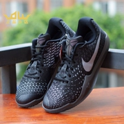 Nike Kobe Mamba Spirit 3 Giày bóng rổ chiến đấu XDR nam 884445-908974-060-001