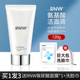 RNW Cleanser Amino Acid Làm sạch sâu Hợp đồng Pore Wenhe Cơ bắp nhạy cảm Cửa hàng hàng đầu chính thức sữa rửa mặt cetaphil cho da mụn