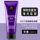 Hàn Quốc nhập khẩu mặt nạ tóc cổ tích trang điểm Amoremo chính hãng, chăm sóc sửa chữa chất dinh dưỡng, sửa chữa thuốc nhuộm hơi nước ủ tóc loreal