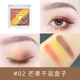 Judydoll Orange Sôcôla Ba màu Shadow Shadow Tấm Flash Ngọc trai Không thấm nước 06 Sequines Matte Lớn Đất Màu Platter màu mắt colourpop