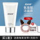 RNW Cleanser Amino Acid Làm sạch sâu Hợp đồng Pore Wenhe Cơ bắp nhạy cảm Cửa hàng hàng đầu chính thức sữa rửa mặt cetaphil cho da mụn