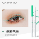 KATO Bút kẻ mắt Cao su Lông Liquid Silkworm Không thấm nước Không nhuộm Màu Flagship Store Chính thức Xác thực Màu trắng Cực Fine Female kẻ mắt maybelline