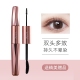 YNM Mascara Double Bottioning Nữ Cầu cảng chính thức Không thấm nước Sợi dài Curling Dense Non-Blotle Chính hãng YMN chuốt mắt maybelline