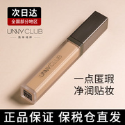 Hàn Quốc Unny Concealer Sullout Pen Chính thức In mụn chính hãng Cover Spot Acne Face Artifact USI cây che khuyết điểm