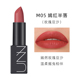 Nonny Son môi trong nước Fei Yan thương hiệu gia đình giá rẻ Matte chính thức không rơi màu không có cốc không rụng tóc son background thỏi