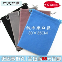 Наушники, сумка для хранения, тканевый мешок, фен, сумка-органайзер, защитный чехол, 30×35см