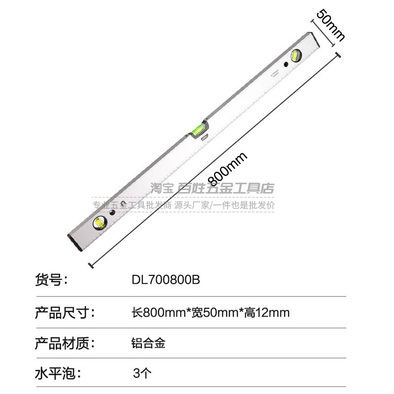 thước thủy laser Thước đo cân bằng hợp kim nhôm nhỏ chống rơi Deli cấp độ chính xác cao thước đo từ tính mạnh để sử dụng tại nhà thước nivo thước thủy nivo Thước thủy thường