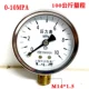 Đồng hồ đo áp suất Y60 0-1.6 2.5 0.6 1.0 40MPA Đồng hồ đo áp suất thông thường Đồng hồ đo áp suất nước Đồng hồ đo áp suất Thượng Hải đồng hồ đo áp suất