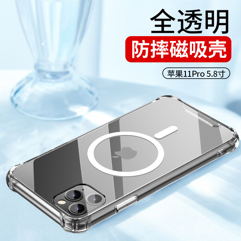 Apple 11Pro-5.8apply wireless Charger magsafe Magnetic suction Apple iPhone1211proX Fast charging 15W Mobile phone shell