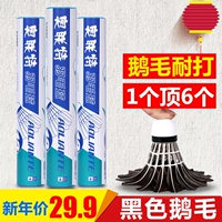 1 ống chính hãng 12 gói cầu lông ngỗng lông kháng vua chiến đấu thực hành xấu đào tạo bóng trái cầu lông