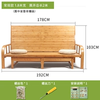Обычная модель 1,8 метра диван -кровать