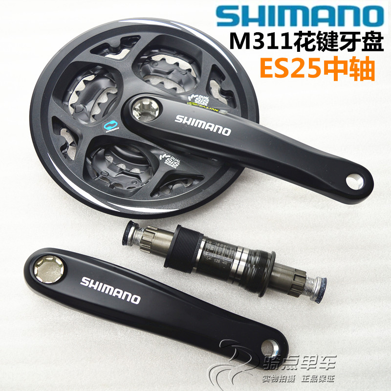 fc m311 shimano