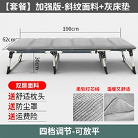 Усовершенствованная версия-фантастика+серая матрас