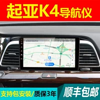 Kia K4 Navigator một máy đảo ngược bảng điều khiển trung tâm hình ảnh được sửa đổi HD màn hình lớn Android 4Gwifi Internet - GPS Navigator và các bộ phận thiet bi dinh vi xe oto