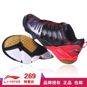 Giày lót lót cầu lông Li Ning Giày nam thương hiệu giày nam đa chiều tăng tốc giày chống trượt thủy triều