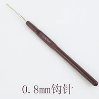 0,8 мм один [купить 2, чтобы получить 1 и получить 1)