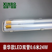 Deluxe Three -Defense Dual -Tube 0,6 метра LED24W Highlight выделение