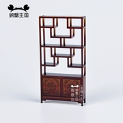 Bogu khung thành vật liệu cua đồ nội thất Trung Quốc mô hình làm công cụ Phụ Kiện nguồn cung cấp cua vương quốc trong nhà 21