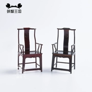 Cua vương quốc vật liệu cảnh quan trong nhà đồ nội thất mô hình Trung Quốc làm cua mũ ghế 125 công cụ phụ kiện vật tư tiêu hao