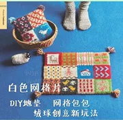 tai nhỏ handmade DIY sáng tạo mới cách len lưới dệt túi phụ kiện móc thảm tấm đệm ngù - Thảm sàn