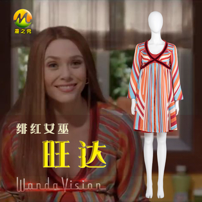 taobao agent Wanda Show Wanda and the fantasy world TV drama Wanda Pregnant Women COS clothing scarlet witch same pajamas dress