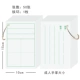 【Kong 15】 50 Tianzi Pinyin 10x15 см.