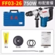 750 Вт Diamond/Dilect Dual-Use Z1C-FF03-26 (стандартный стандарт)