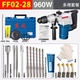 960 Вт Diamond/Dlicel Dual-Use Z1C-FF02-28 (SET MEAR 3)