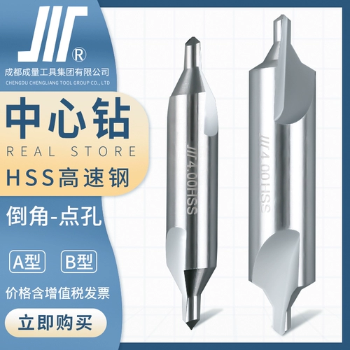 Спиновое бурение типа A Type A 60 -градус Bel Bel Cane Caredown к бренду Sichuan Brand High -Speed ​​Steel HSS -фиксированная система -сшивающая система