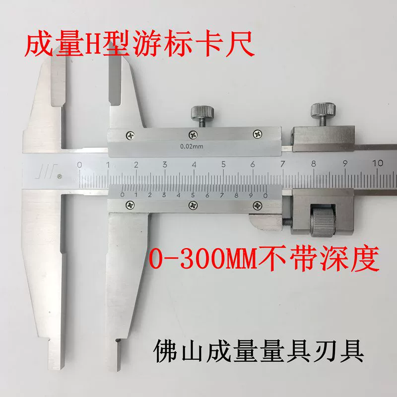 thước kẹp total Tập Vernier Caliper 0-150mm Thép không gỉ 0-200mm 0-300mm Đồng hồ đo dầu Cơ khí chính xác cao Cấp công nghiệp đo chính xác của thước kẹp thước kẹp là dụng cụ đo dùng để đo Thước kẹp cơ khí