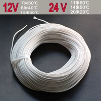 Трубка, термос, металлическая подушка, 5v, 12v, 24v