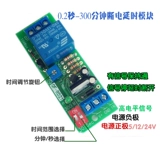 Ретранслятор, модуль, переключатель, 12v, 24v, 220v