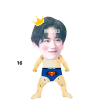 Yi xi Qianxi Superman 16