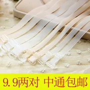 Silicone vô hình căng gân vai cô gái đồ lót trong suốt dây đeo vai học sinh trẻ em màu rắn