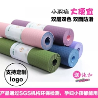 TPE yoga mat micro-mở rộng mở rộng mật độ cao cuộn bụng mat phụ nữ mang thai tập thể dục không vị cao su trượt đặc biệt bán thảm tập yoga