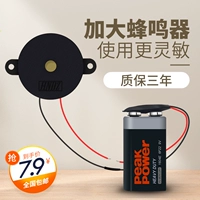 Tongtong Test Bee Tweeter Universal Meter 9V батарея.