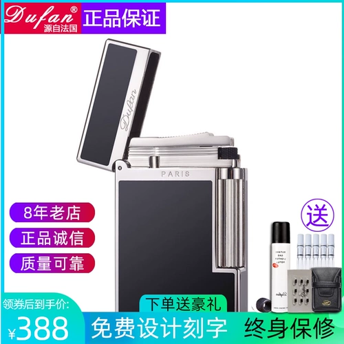 Медная ультратонкая высококлассная зажигалка, Франция