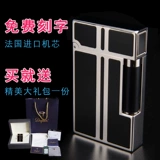 Мужская высококлассная медная креативная ультратонкая зажигалка с боковым колесиком, Франция, делается под заказ