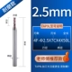 Износ -Устойчивый модель 2.5*7C*4C*50L