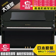 Nhật Bản nhập khẩu đàn piano thời trung cổ KAWAI Mỹ dòng đàn piano chơi đàn piano cao cấp - dương cầm