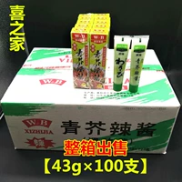 Xi Zhijia WZB Горчичная зеленая горчица 43G × 100 Пробирки для продажи рыбы -острая корневая горчичная крем