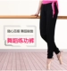 Черные штаны