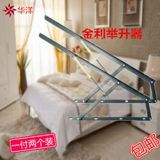 Болт расширительный Кровать джинли с гидравлическим