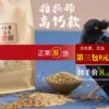 Товары от 金榕树百货