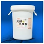 Chất nhũ hóa dầu Yike Phospho không chứa chính hãng Chất tẩy rửa dầu 25kg Chất tẩy rửa dầu nặng - Dịch vụ giặt ủi thuốc tẩy javen