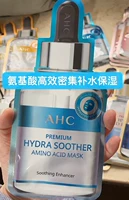 На основе аминокислот, увлажняющий