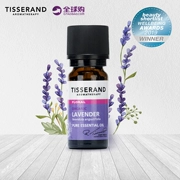 Tisserand thả Shalande O Lavender đơn phương thực vật tinh dầu 9ml hương liệu hương liệu