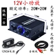 170 Non -Bluetooth+Audio Cable+12VA Power