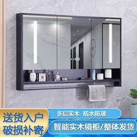 Интеллектуальная сплошная древесина зеркало в ванной комнате